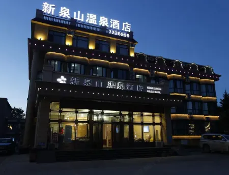 Xinquanshan Hot Spring Hotel Отели в г. Удалянчи