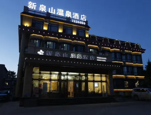 Xinquanshan Hot Spring Hotel فنادق في ووداليانتشى