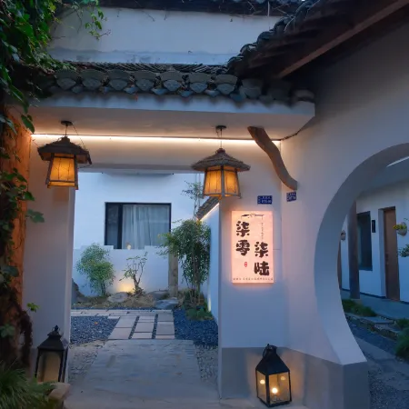 Hongcun - 7076 · Nanhupan Leisure Resort Homestay