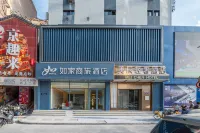 Homeinn Selected Hotel (Taiyuan Liu Xiang Bell Tower Street Scenic Area) Các khách sạn ở Thái Nguyên