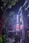 Jin Rong Yaju Homestay Hotels near Baiche River Ecotourism Scenic Area