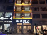 Hotel Tohoku Hotels near Jiangsuotian Railway Station
