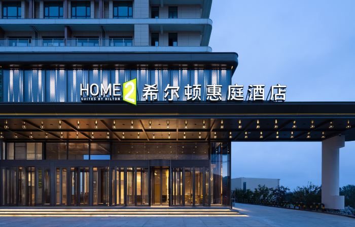 Home2 Suites by Hilton Xingcheng Seaside