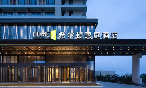 Home2 Suites by Hilton Xingcheng Seaside