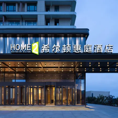 Home2 Suites by Hilton Xingcheng Seaside