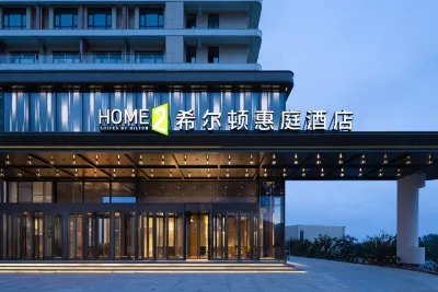 Home2 Suites by Hilton Xingcheng Seaside Отели рядом с достопримечательностью «Древний город Хинчэн»