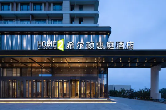 Home2 Suites by Hilton Xingcheng Seaside
