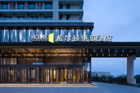 Home2 Suites by Hilton Xingcheng Seaside Отели в г. Синчэн