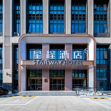 Starway Hotel (Handan East Station Meilecheng)