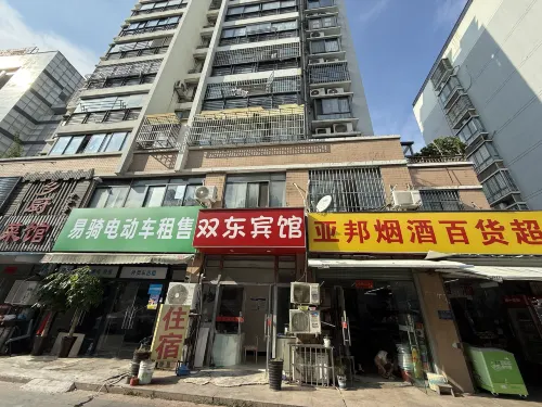 Hefei Shuangdong Hotel