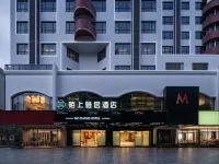 Moshang Yaju Hotel (Haikou Qilou Old Street) - Romantisk