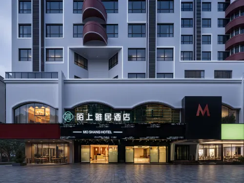 Moshang Yaju Hotel (Haikou Qilou Old Street)