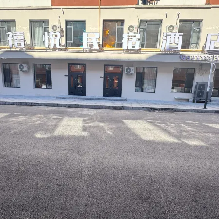 Xiyue ENJOY Vacation Apartment (Changbai Mountain West Station)