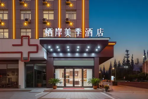 Qian Meiji Hotel (Xiagang) - เปิดใหม่