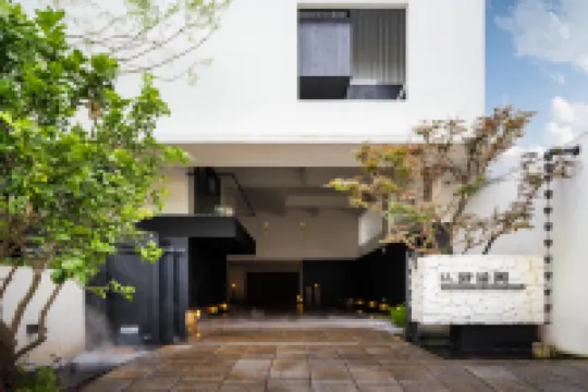 山野拾間·野奢天然溫泉民宿（昆明陽宗海度假區店）