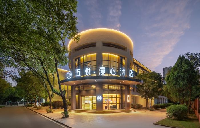 Wuyue Manxin Hotel (Xinzhou Government Store of Shangrao Normal University)