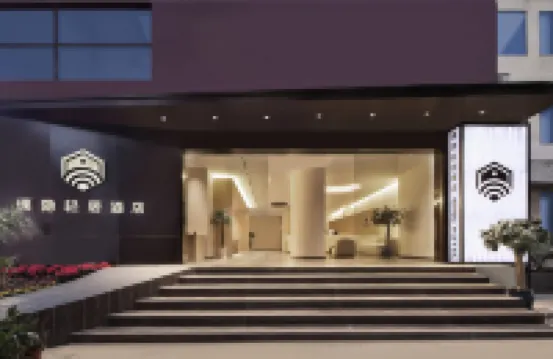 桂林璞隱輕居飯店(兩江四湖象鼻山店) 桂林中心廣場附近的飯店