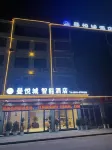 Manyuecheng Smart Hotel (Maling River Canyon Scenic Area)