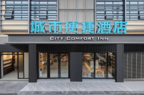 City Comfort Inn (Kunming Chenggong Dounan Flower Market Branch) Hotels near Dounan Station
