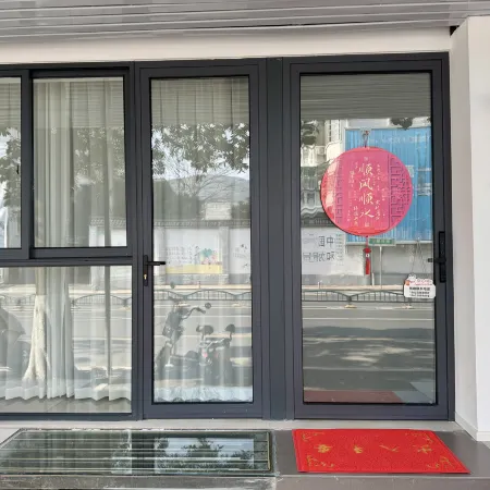 繁星滿天城市民宿