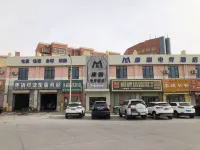 Moka E-Sports Hotel (Maralbexi Central Stadium) فنادق في باتشو