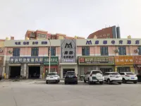 Moka E-Sports Hotel (Maralbexi Central Stadium)