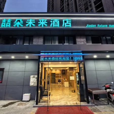 Zheduo Future Hotel (Jinzhai South Road Liwan Subway Station)