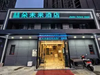 喆朵未來飯店（金寨南路李灣地鐵站店）