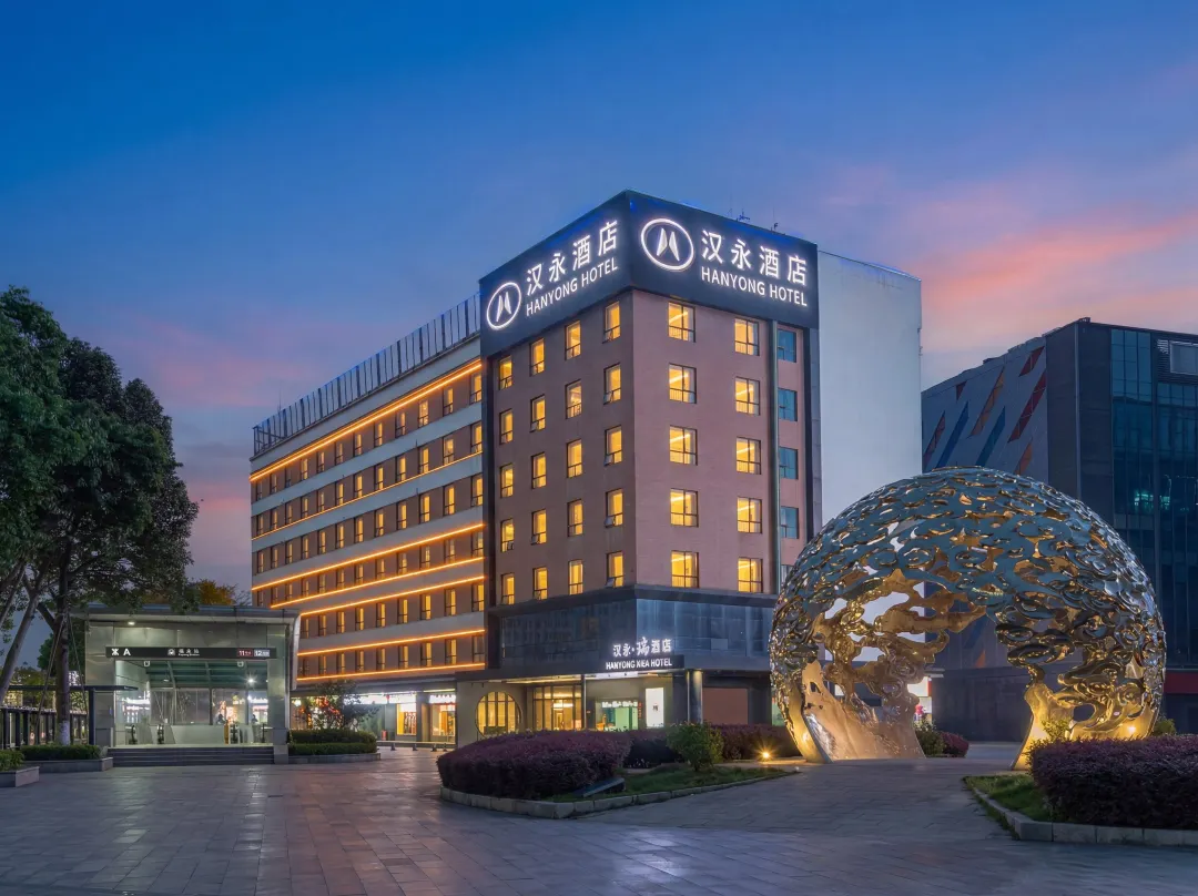 Hanyong Rui Hotel - Shenzhen