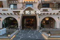 辰麓微隱民宿