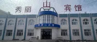 Xiulishan Hotel (Hulunbuir Airport) - New