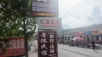 Yijia Homestay
