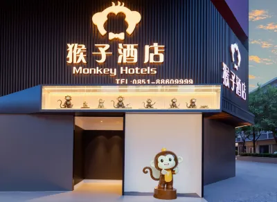 Monkey Hotel (Guiyang Railway Station Qingyun Market Branch) Центр города: отели