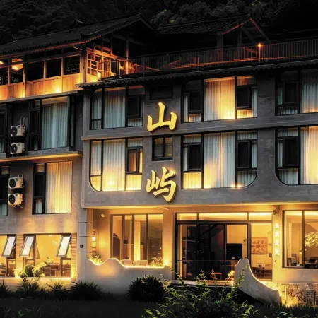 Shanyuju Homestay (Libo Maolan)