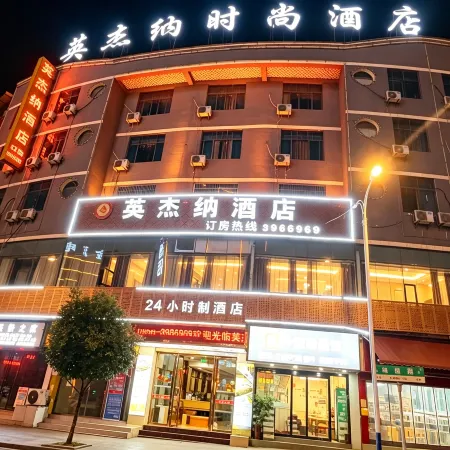 Yingjiena Fashionable Hotel