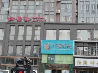 Yunwu Theme Apartment (Xinxiang Huazhong Branch) - balcon