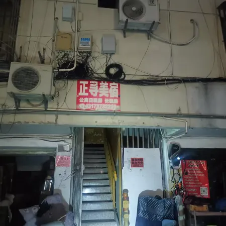 Zhengxun Boutique Stay (Taizhou College)