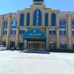 Yantai Penglai Seaview Rezen Hotel - 워터파크