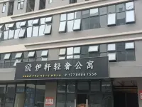 Yixuan Light Luxury Apartment - Bintang 2