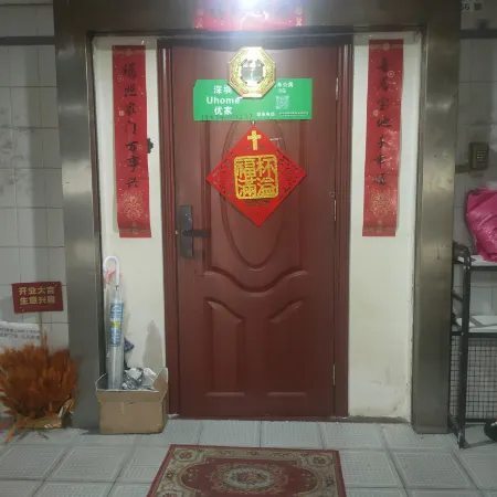 Shenzhen Uhome Youjia Youth Apartment