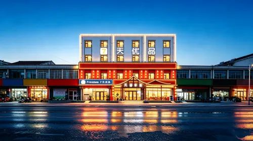 7 Days Premium Premium (Shijiazhuang Zhengding International Airport) - 2-Star