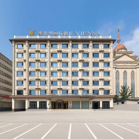 Vienna International Hotel (Shijiazhuang Xinle Hebei Academy of Fine Arts)