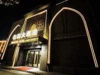 Mingting Grand Hotel (Dangguicheng) - Dağ Manzaralı