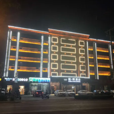 James Joyce Coffetel(Hengshui railway station Aite Shopping Center store)