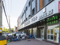 易佰良品酒店(济南大明湖店)