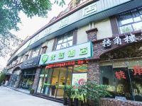 99优选酒店(重庆荣昌红城店) - 酒店附近