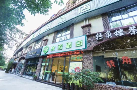 99 Inn (Chongqing Rongchang Tuoxin Hongcheng) Отели в г. Чунцин