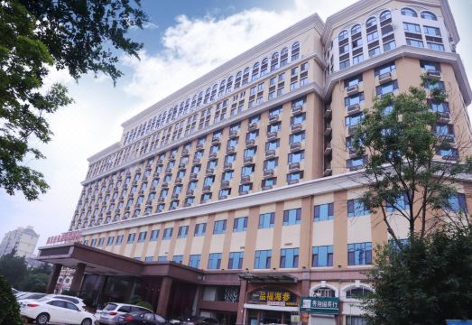 Xinfusheng Yihai International Hotel Hotel Overview