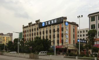 Hanting Hotel (Guangzhou Conghua)
