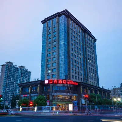 貝殼飯店（上海五角場地鐵站店） 五角場附近的飯店